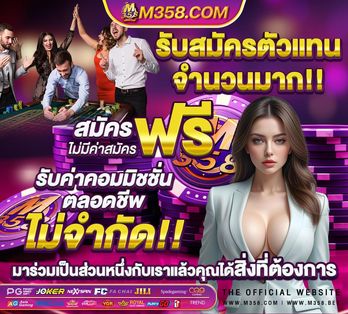 ฟุตบอล พรีเมียร์ ลีก ลิเวอร์พูล